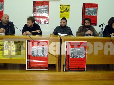 Διευρύνεται στην Ηλεία το Κίνημα Ενάντια...