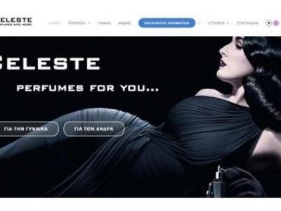 Νέος διαγωνισμός με δώρα από το ξεχωριστ...