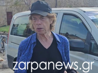 Στα Χανιά ο Μικ Τζάγκερ: Τι απάντησε σε ...