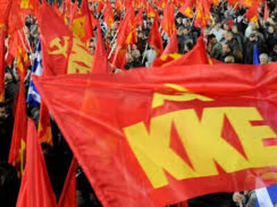 Βουλή: Τροπολογία του ΚΚΕ για την απομάκ...
