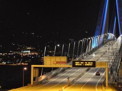Το μήνυμα της Γέφυρας Ρίου - Αντιρρίου για το 2013