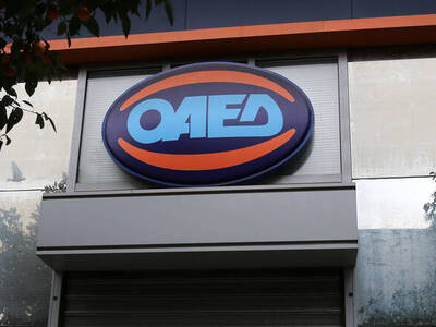 ΟΑΕΔ: Παράταση 24 ωρών για το νέο πρόγρα...