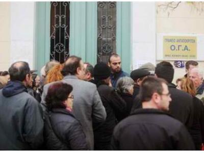 ΟΓΑ: Σήμερα καταβάλλει τις συντάξεις του...