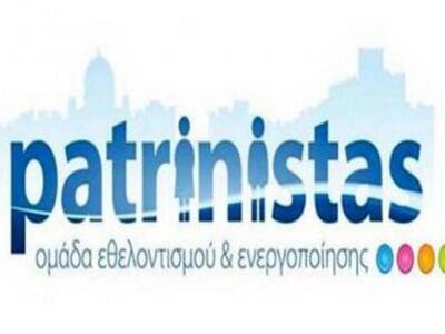 Πάτρα: Χρώμα και χαρά για τα παιδιά του ...