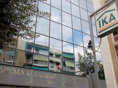 Νέα ρύθμιση χρεών προς το ΙΚΑ - Όλη η εγκύκλιος