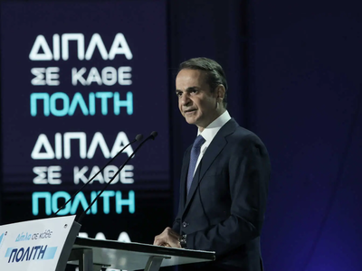 Συνέδριο ΝΔ – Κυριάκος Μητσοτάκης: Η ομι...