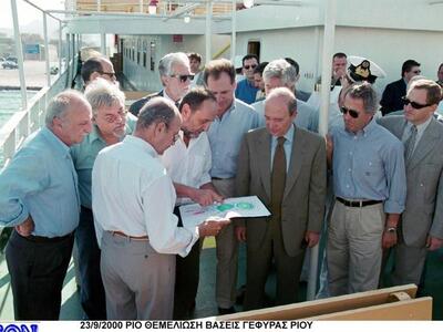 Θεμελίωση από Κώστα Σημίτη