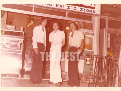   Το ΜΑΜ: Ήτανε κάποτε στην Πάτρα ένα τυ...