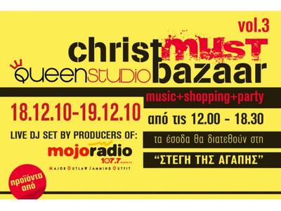Christmust bazaar 18 και 19 Δεκεμβρίου