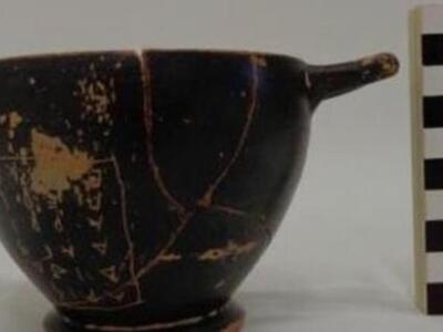 Στην ανακάλυψη αγγείου που πιθανόν ανήκε...