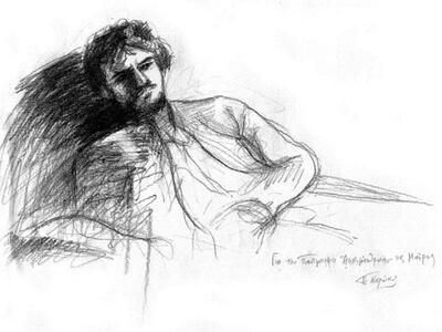 Παρουσιάζεται σήμερα 29 Νοεμβρίου το βιβ...