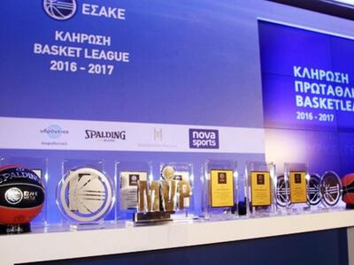 Α1 μπάσκετ: Σήμερα η κλήρωση του πρωταθλήματος