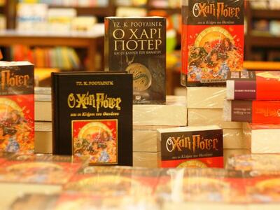 Τυπογραφικό λάθος αξίας 23.000 € στον «Χ...