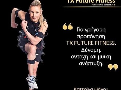 Επανάσταση στη γυμναστική από το Aero St...