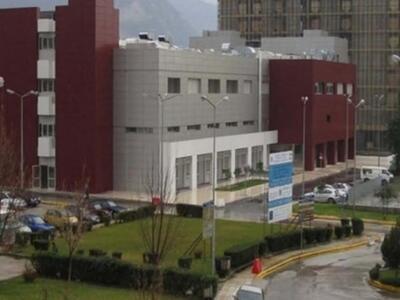 Τριμελής Επιτροπή Ιατρών Νοσοκομείου ''Α...