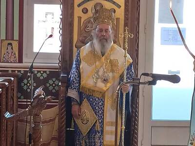 Αρχιερατική Λειτουργία προεξάρχοντος του...