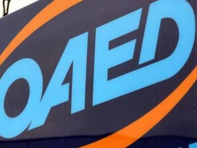 Τέλος στα οικογενειακά επιδόματα του ΟΑΕΔ