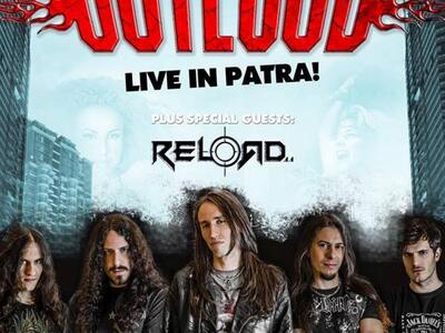 Αυτή την Παρασκευή live στην Πάτρα το ρο...