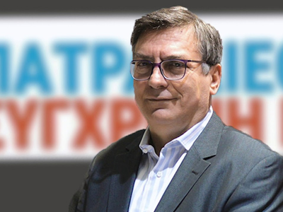 Αλέξανδρος Χρυσανθακόπουλος: Δημόσια πρό...