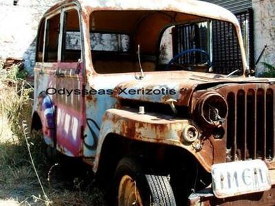 Μια φωτογραφία που γεννά ερωτήματα από τ...