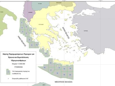 Οικολογική Δυτική Ελλάδα: "Η εξόρυξ...