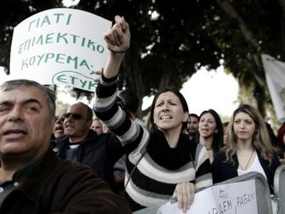 Σε κλοιό εργαζομένων το Υπ. Οικονομικών ...