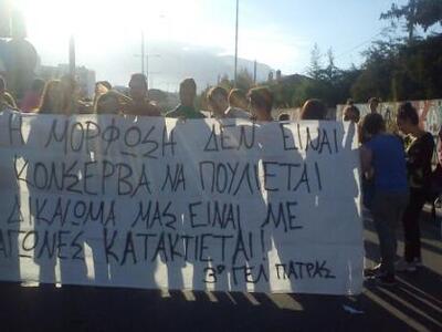 Πάτρα: Μαθητές απέκλεισαν την Ελευθερίου...