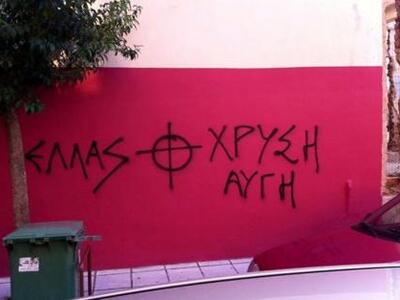 Μηνυτήρια αναφορά για φθορές σε σχολεία ...