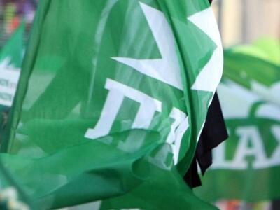 Αριστερή Πρωτοβουλία ΠΑΣΟΚ: "Με τις...