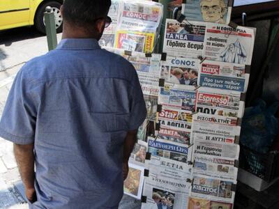 Δεν κυκλοφόρησαν τελικά οι αθλητικές εφημερίδες