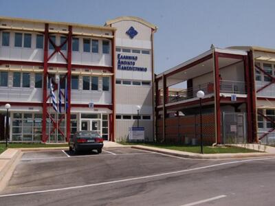 Νέα Προγράμματα Κατάρτισης από το Ελληνι...