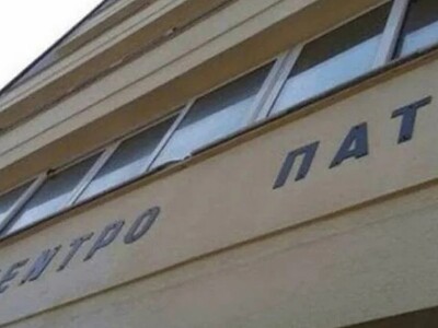 Εργατικό Κέντρο Πάτρας: Εκδήλωση με θέμα...