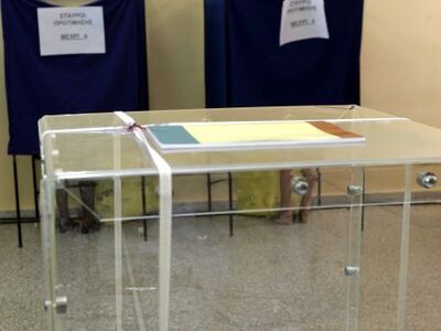 Οι ενδιαφερόμενοι για τις Περιφέρειες κα...