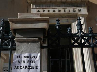 Κρίσιμη συνεδρίαση του ΣΤΕ για τις τηλεο...