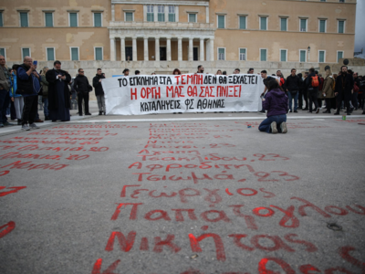 Δούκας: "Μία συγγνώμη δεν είναι αρκ...