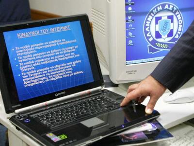 45χρονος από το Μπαγκλαντές συνελήφθη στ...