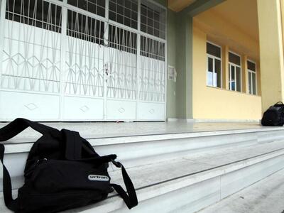 Αχαΐα: Λουκέτο σε δέκα σχολεία λόγω κατα...