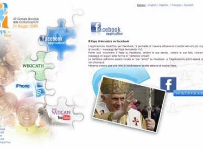 O Πάπας εγκαταλείπει 1,5 εκατ. ανθρώπους...