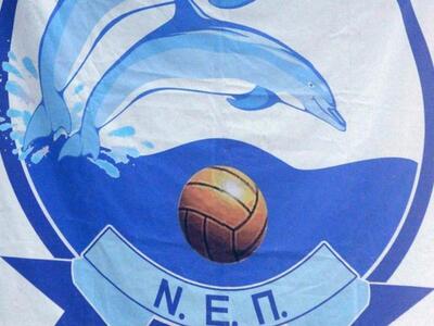 ΝΕΠ: Συγχαρητήρια και καλή επιτυχία στο ...