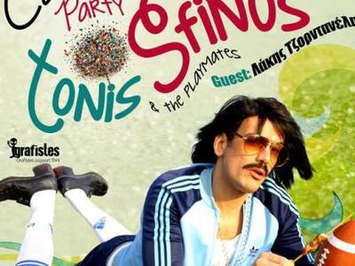 Ο Καλαβρυτινός Tonis Sfinos σε "μασ...