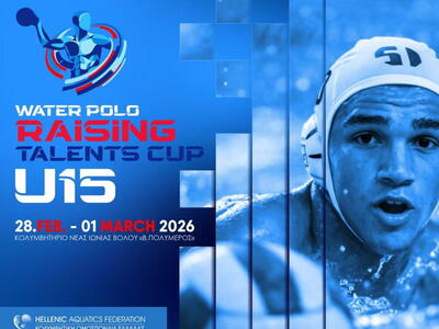 Η Πάτρα και τα ταλέντα στο πόλο- ΦΩΤΟ