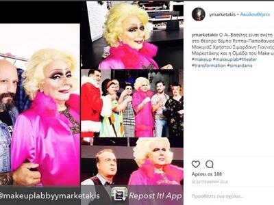 Από την τελευταία του παράσταση 