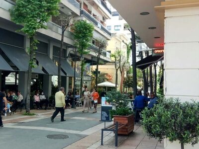 Ένωση Επαγγελματιών Εστίασης Αναψυχής Αγ...