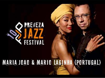 Στο τέλος της εβδομάδας το Preveza Jazz Festival