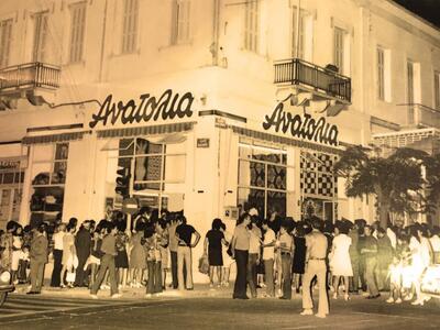 "Ασημακόπουλος": Γιορτάζουµε -...