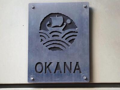 Πάτρα: Χριστουγεννιάτικες δράσεις από τα...