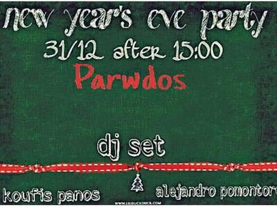 New Year's Eve party το μεσημέρι της Πέμ...