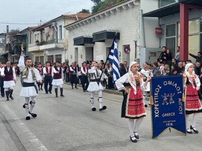 Ο Χορευτικός Όμιλος Αιγίου θα γιορτάσει ...