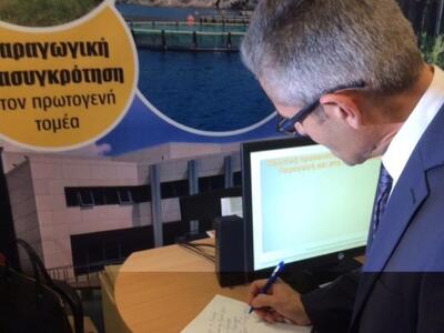 Άγγελος Τσιγκρής: "Να γίνει εθνική ...