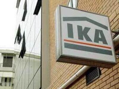 Κλείνει και το παράρτημα του ΙΚΑ Βόνιτσας